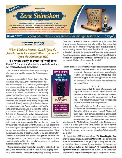 Zera Shimshon — Parshas Balak