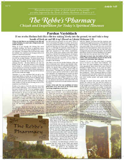 The Rebbe's Pharmacy — Parshas Vayishlach