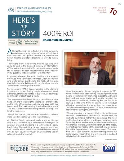 Here's my story — Parshas Bamidbar