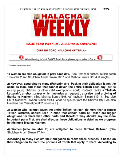 Halacha Weekly — Parshas Ki Savo