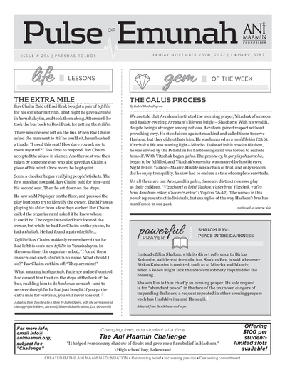 Pulse of Emunah — Parshas Toldos