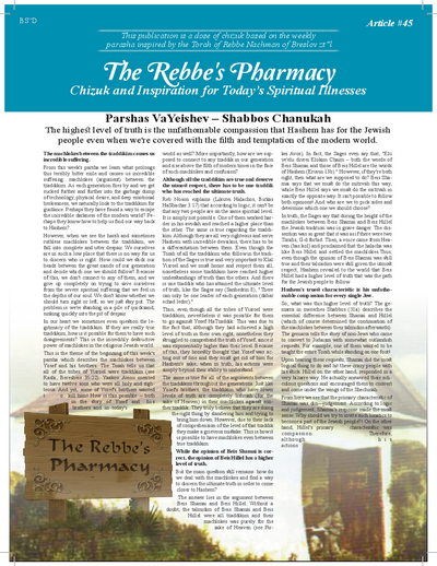 The Rebbe's Pharmacy — Parshas Vayeishev