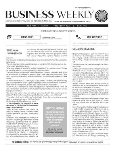 Business Weekly — Parshas Terumah