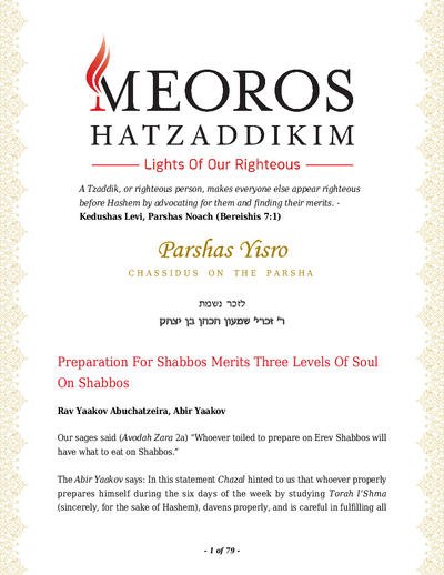 Me'oros Hatzaddikim — Parshas Yisro