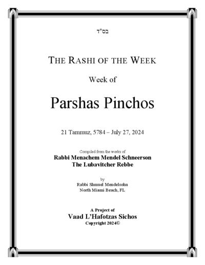 The Rashi of the Week — Parshas Pinchas