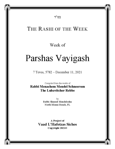 The Rashi of the Week — Parshas Vayigash