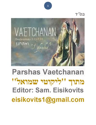 Parsha Plus — Parshas Va'etchanan