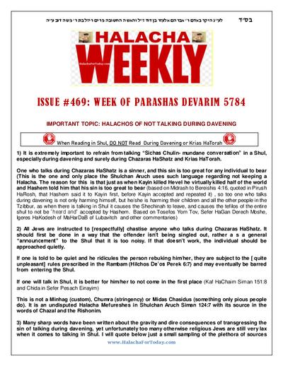 Halacha Weekly — Parshas Devorim