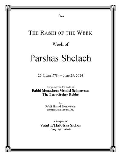 The Rashi of the Week — Parshas Shlach