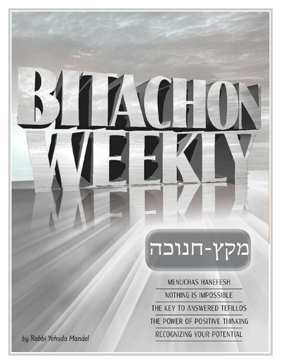 Bitachon Weekly — Parshas Mikeitz