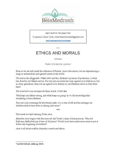 The Beis Medrash — Parshas Emor