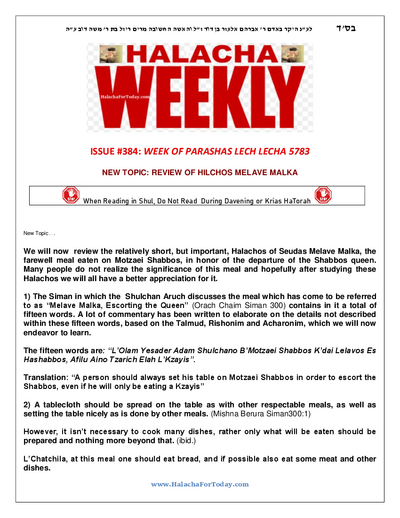 Halacha Weekly — Parshas Lech-Lecha