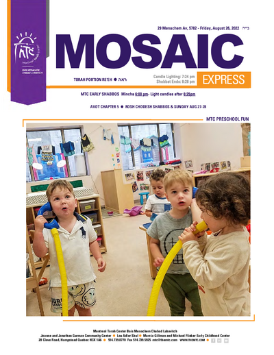 Mosaic Express — Parshas Re'eh