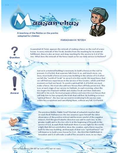 PDF Preview