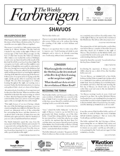 The Weekly Farbrengen — Parshas Bamidbar