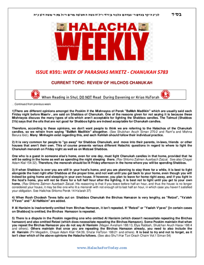 Halacha Weekly — Parshas Mikeitz