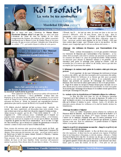 Kol Tsofaich — Parshas Vayeishev