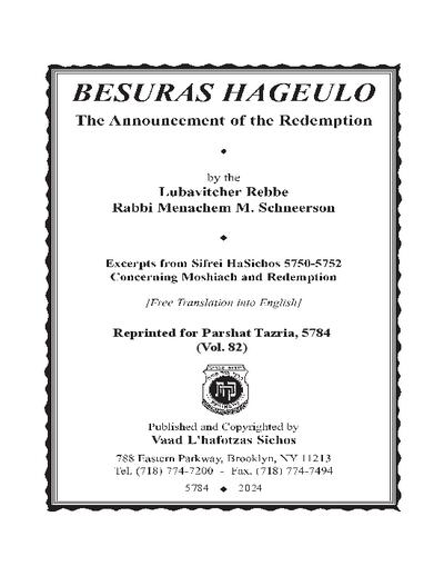 Besuras Hageulo — Parshas Tazria
