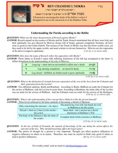 PDF Preview