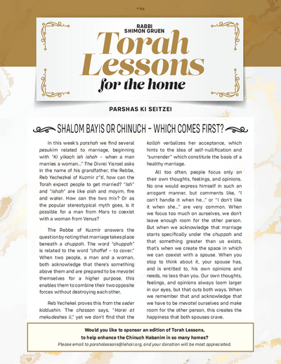 Torah Lessons for the Home — Parshas Ki Teitzei