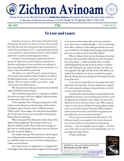Zichron Avinoam — Parshas Shlach