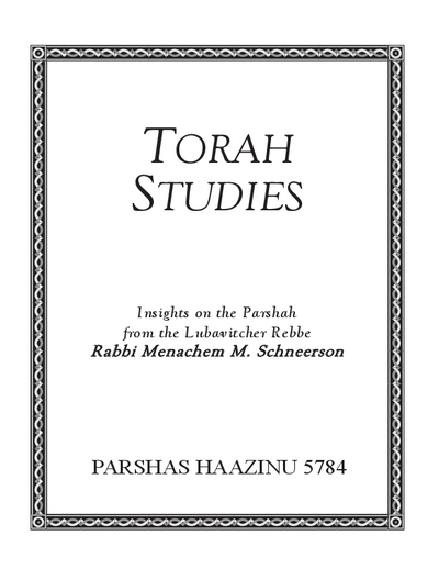 Torah Studies — Parshas Ha'azinu