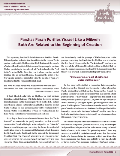 Shvilei Pinchas — Parshas Shemini