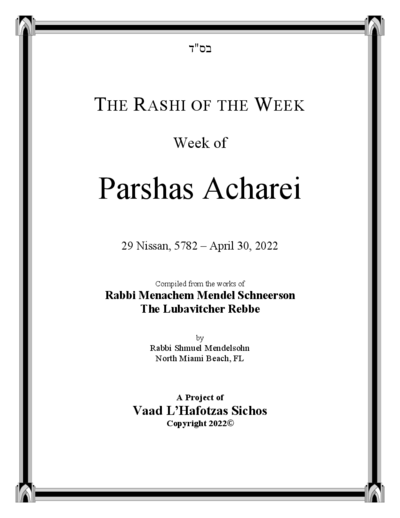 The Rashi of the Week — Parshas Acharei Mos