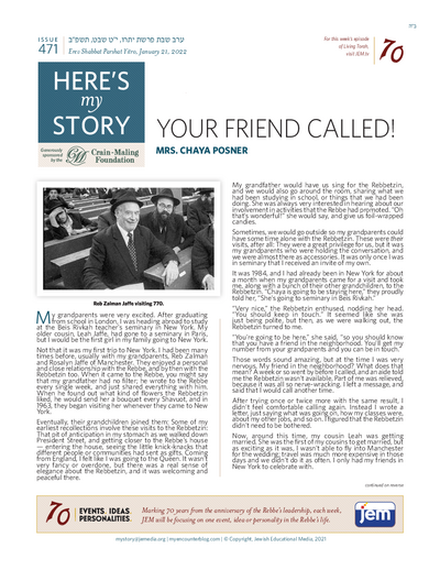 Here's my story — Parshas Yisro