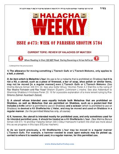 Halacha Weekly — Parshas Shoftim