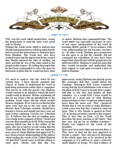 Ohr Hachaim Hakadosh — Parshas Shlach
