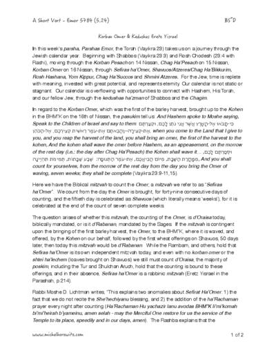 Michal Horowitz - Shiurim & Classes — Parshas Emor