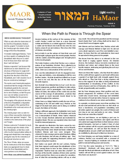 MAOR CENTRE publications  — Parshas Pinchas