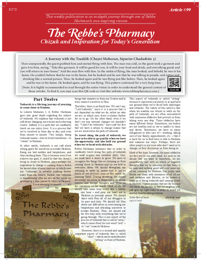 The Rebbe's Pharmacy — Parshas Bo