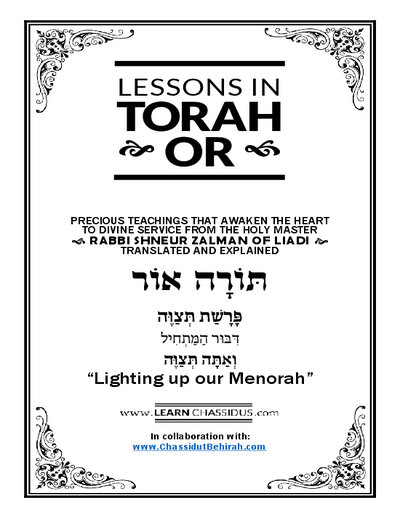 Lessons in Likutay Torah — Parshas Tetzaveh