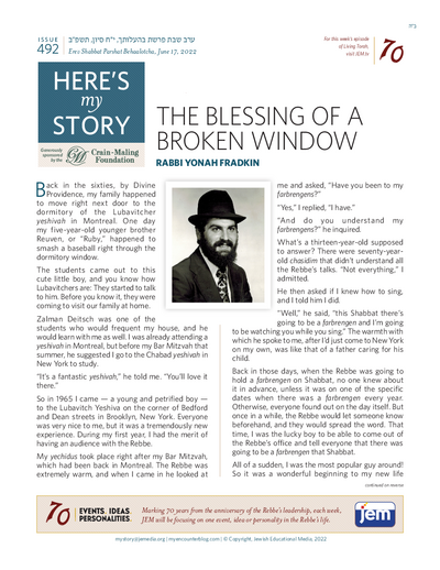 Here's my story — Parshas Behaalotcha