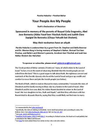 Parsha Halacha — Parshas Behar