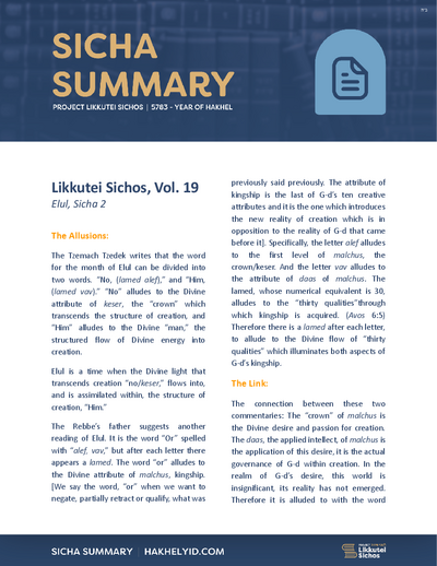 Project Likkutei Sichos — Parshas Shoftim