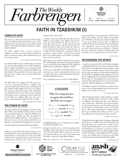 The Weekly Farbrengen — Parshas Bo