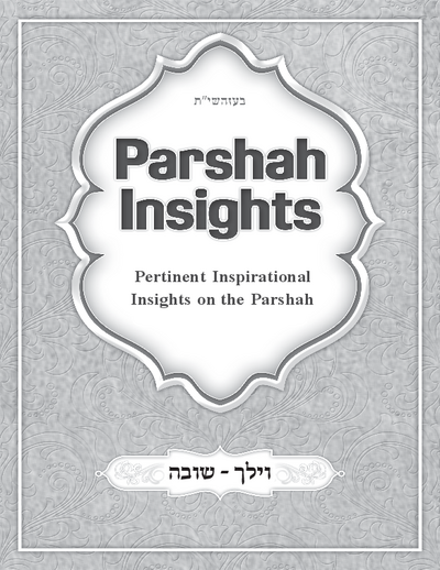 Parshah Insights — Parshas Vayelech