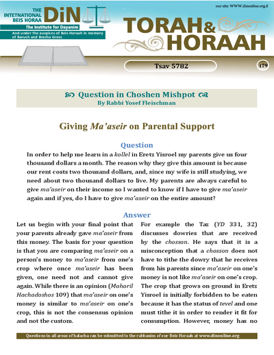 Torah & Horaah — Parshas Tsav