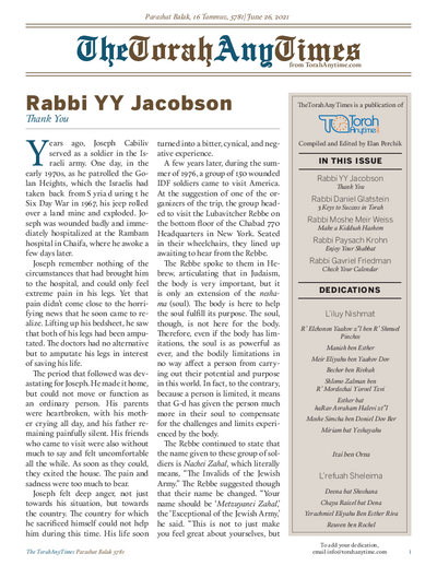 The Torah Anytimes — Parshas Re'eh