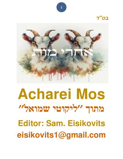 Parsha Plus — Parshas Acharei Mos
