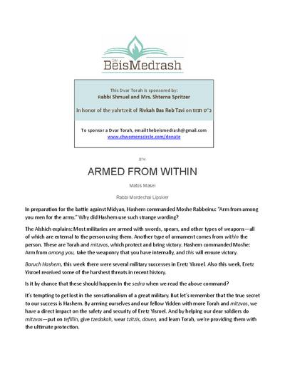 The Beis Medrash — Parshas Matos-Massei