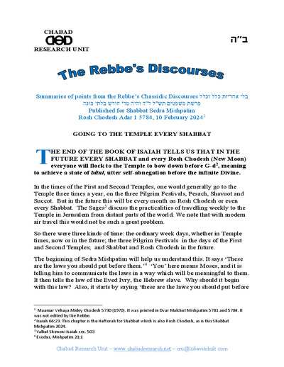 Chabad Research Unit — Parshas Mishpatim