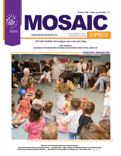 Mosaic Express — Parshas Shlach