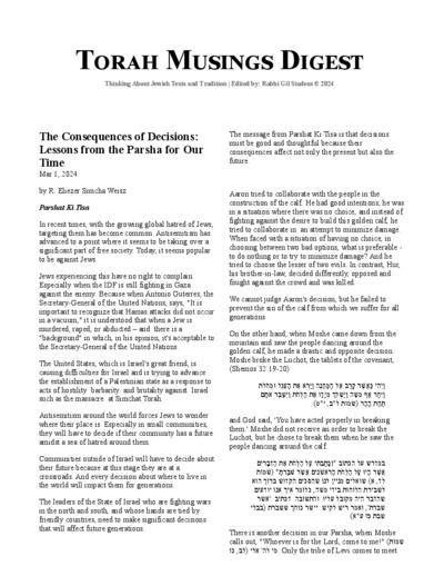 Torah Musings — Parshas Ki Sisa