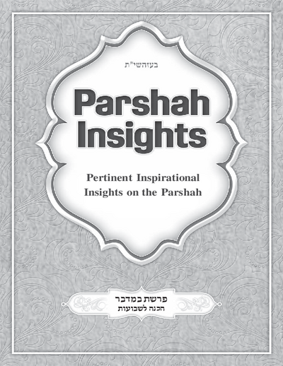 Parshah Insights — Parshas Bamidbar