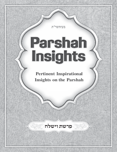 Parshah Insights — Parshas Vayishlach