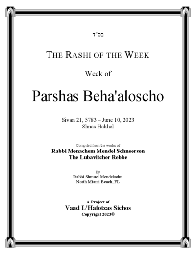 The Rashi of the Week — Parshas Behaalotcha